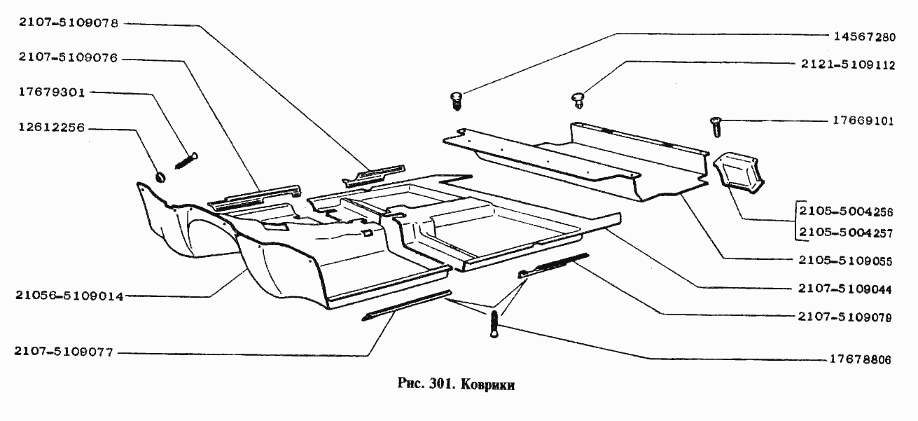 Коврики
