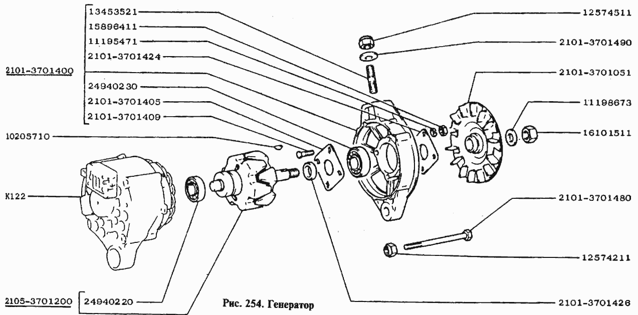 Генератор