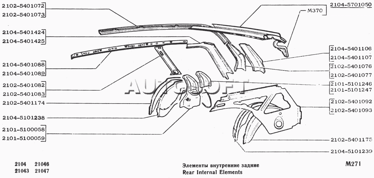 Элементы внутренние задние