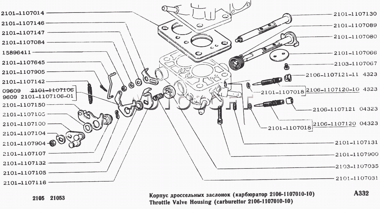 Корпус дроссельных заслонок (карбюратор 2106-1107010-10)