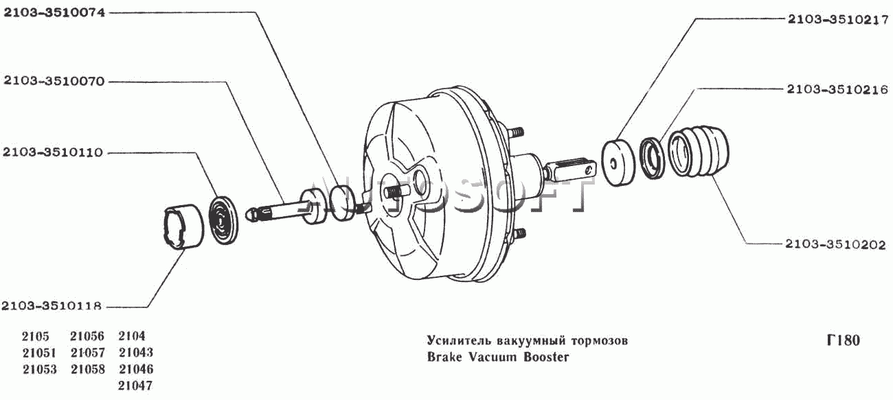 Усилитель вакуумный тормозов