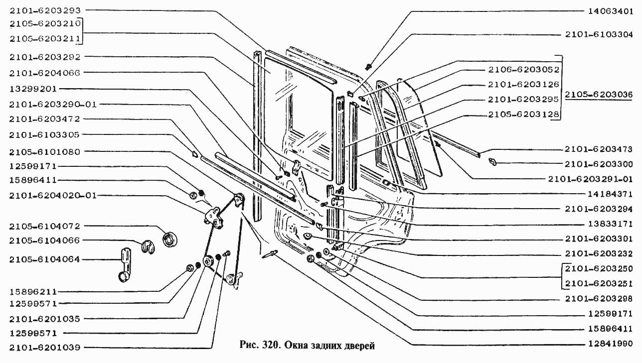 Окна задних дверей