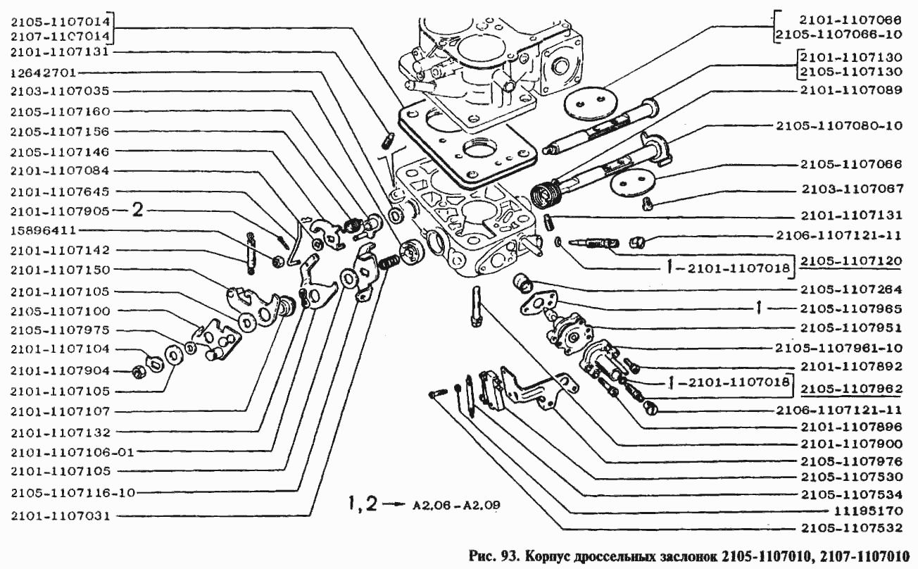Корпус дроссельных заслонок