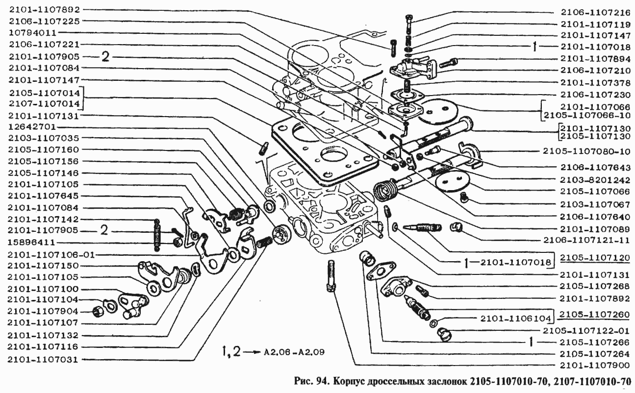 Корпус дроссельных заслонок