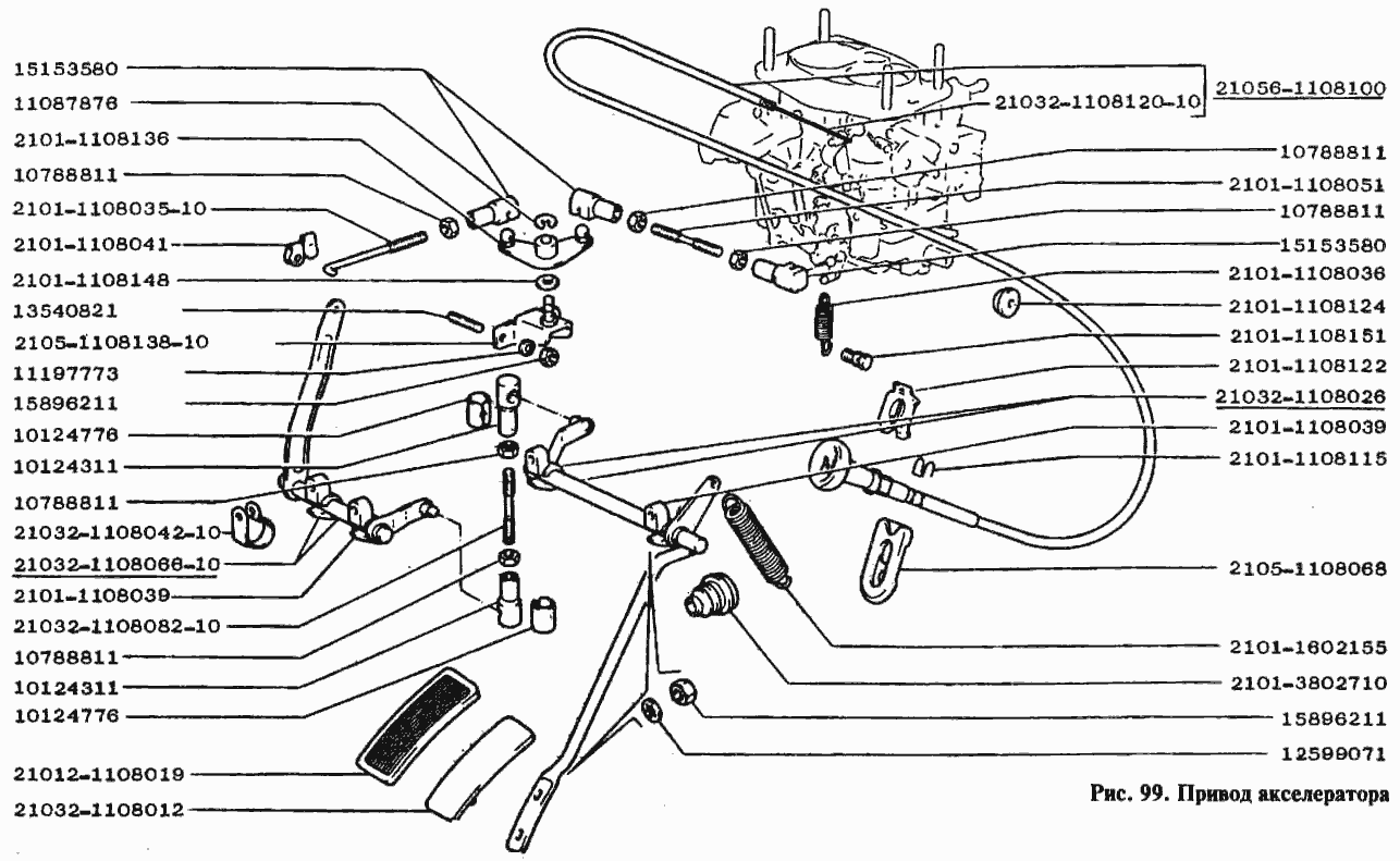 Привод акселератора