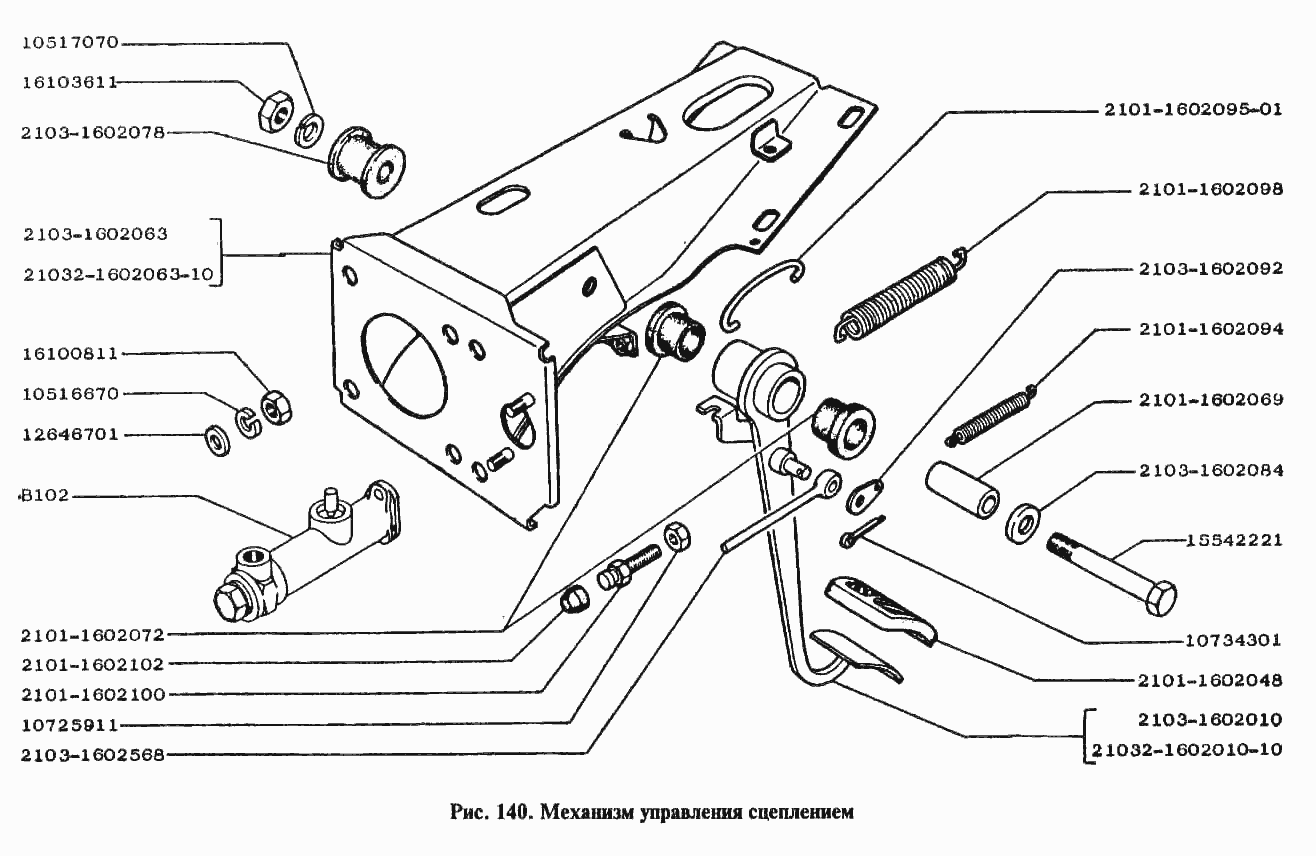 Механизм управления сцеплением