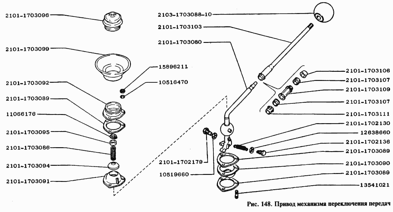 Привод механизма переключения передач