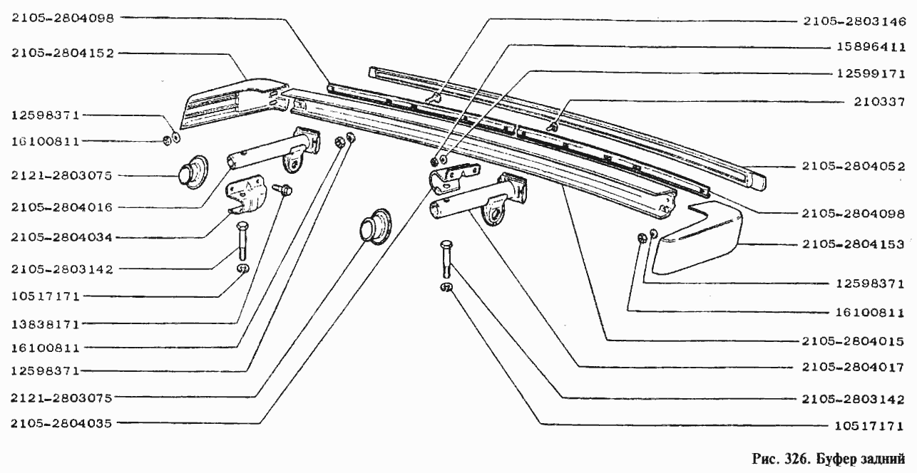Буфер задний
