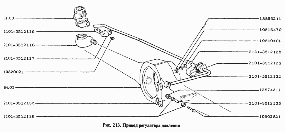 Привод регулятора давления
