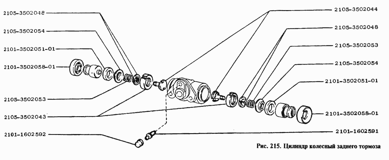 Цилиндр колесный заднего тормоза