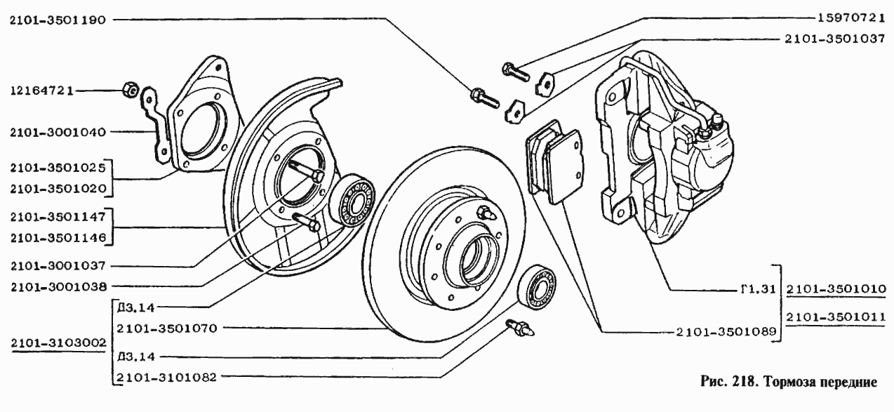Тормоза передние