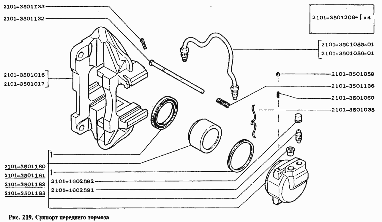 Суппорт переднего тормоза