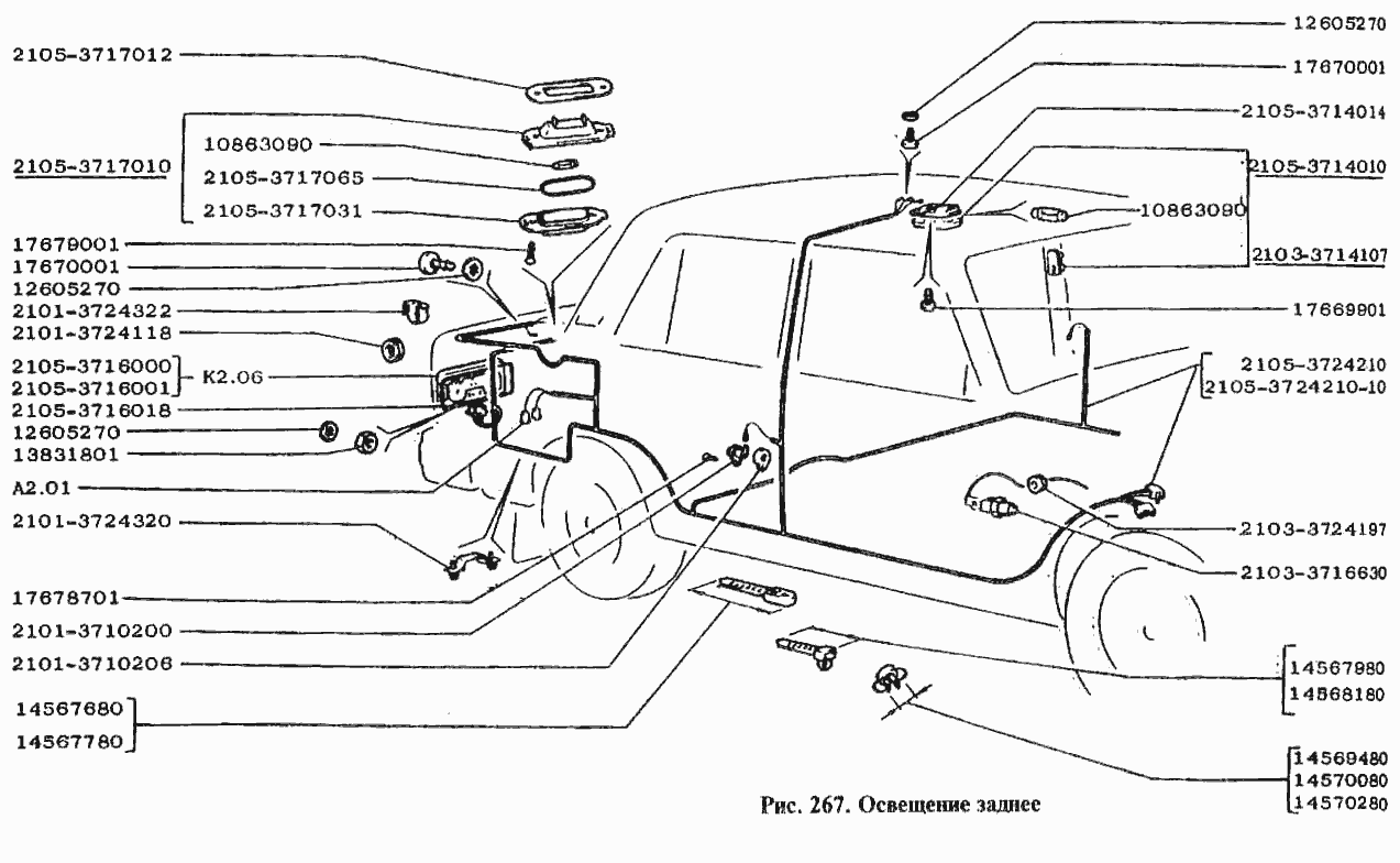 Освещение заднее