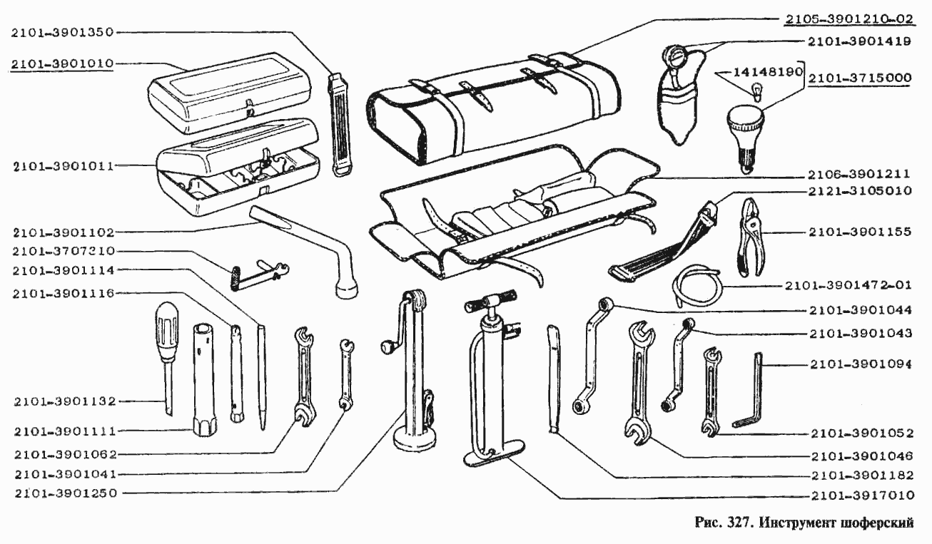 Инструмент шоферский