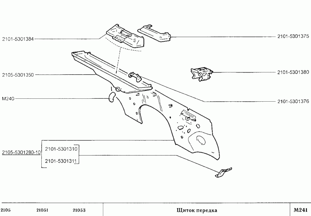 Щиток передка