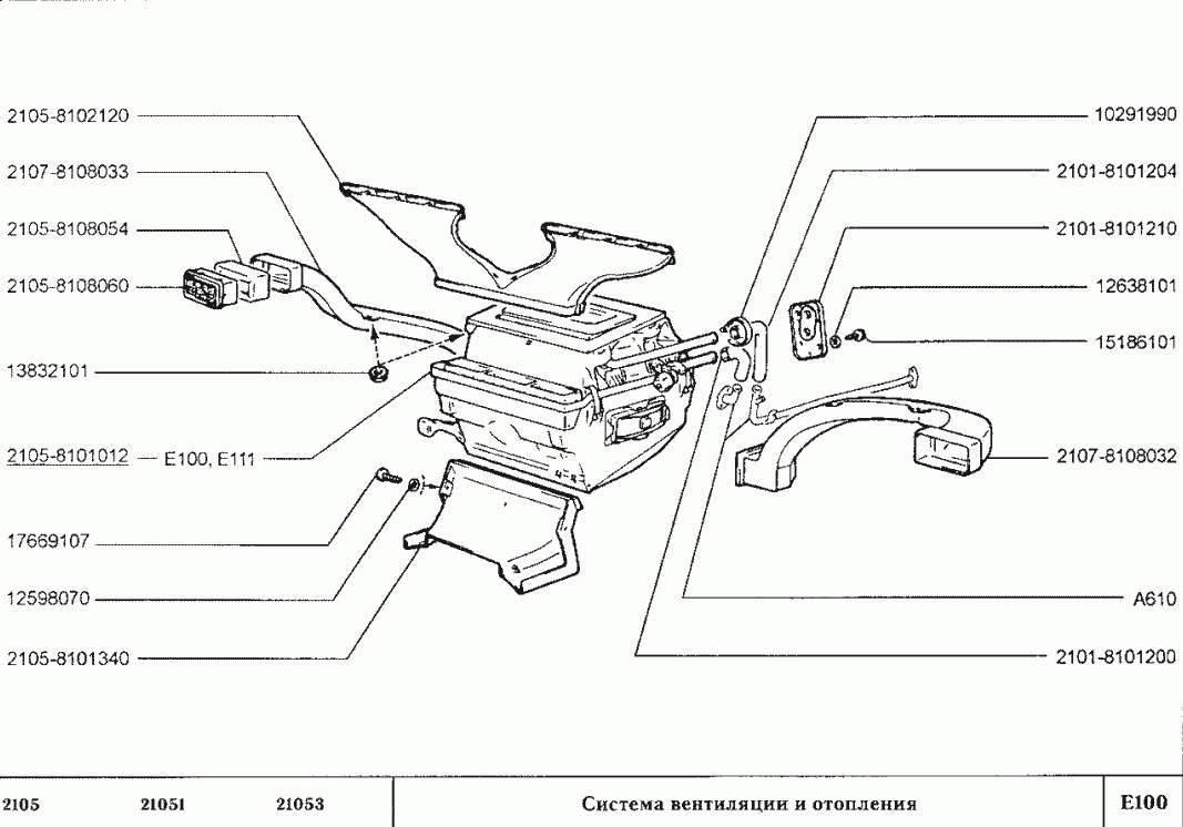 Система вентиляции и отопления