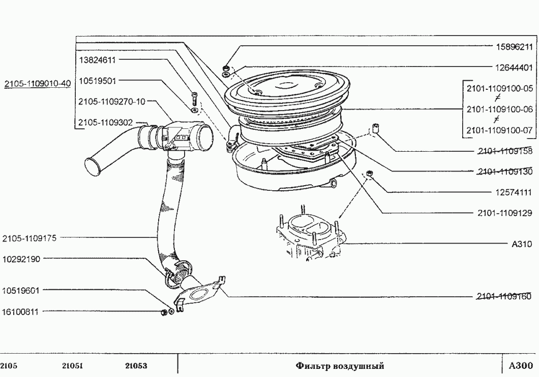 Фильтр воздушный