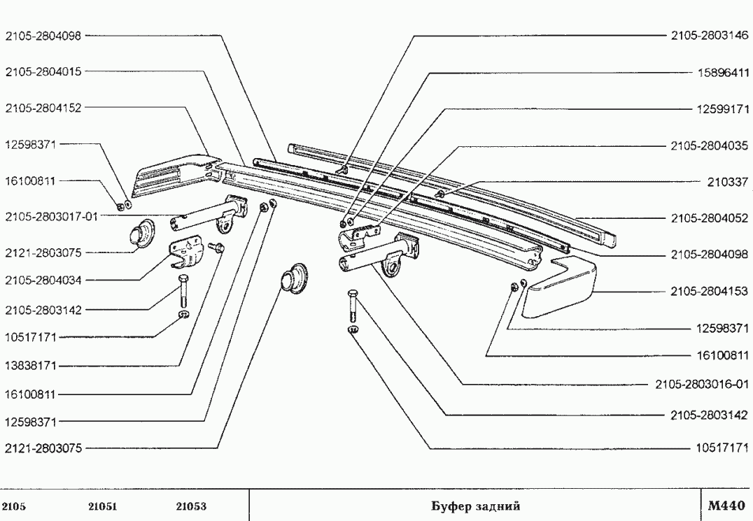 Буфер задний