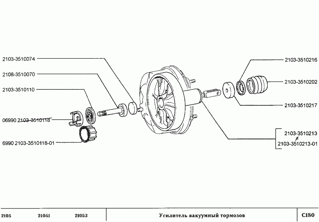 Усилитель вакуумный тормозов