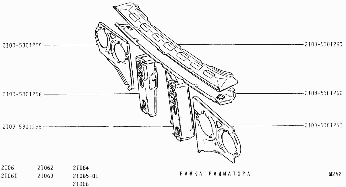 Рамка радиатора