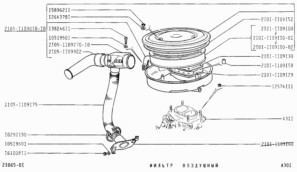 Фильтр воздушный