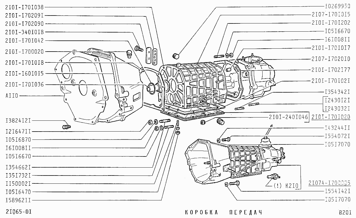 Коробка передач