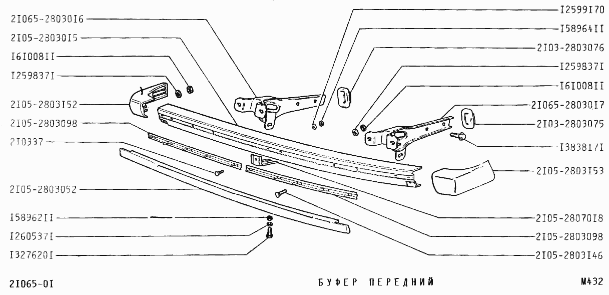 Буфер передний