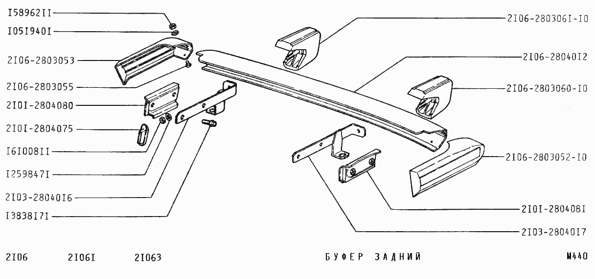 Буфер задний