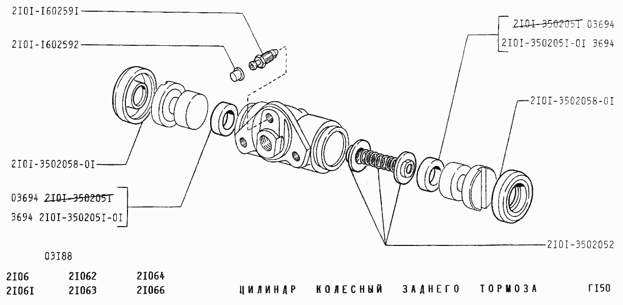 Цилиндр колесный заднего тормоза