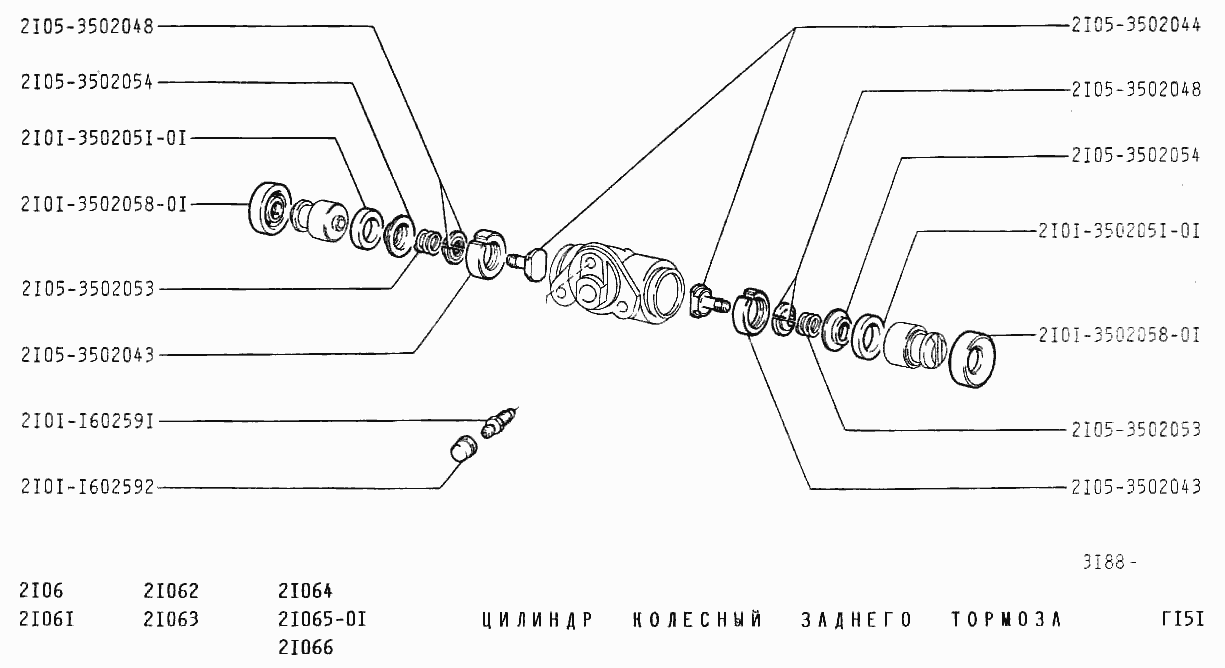 Цилиндр колесный заднего тормоза