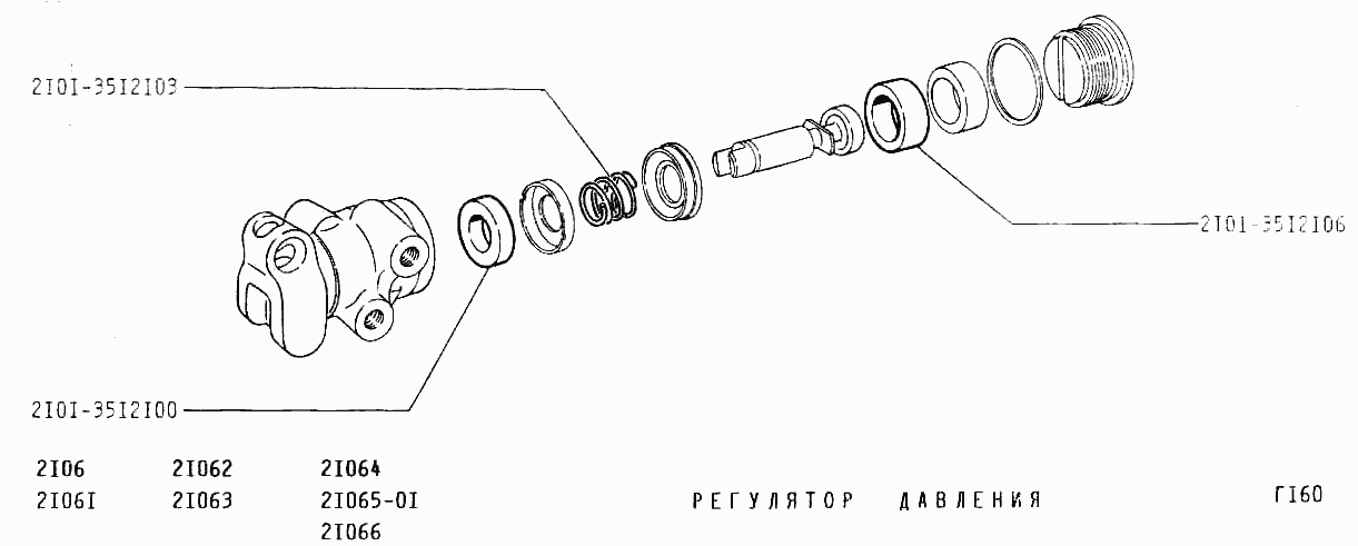 Регулятор давления