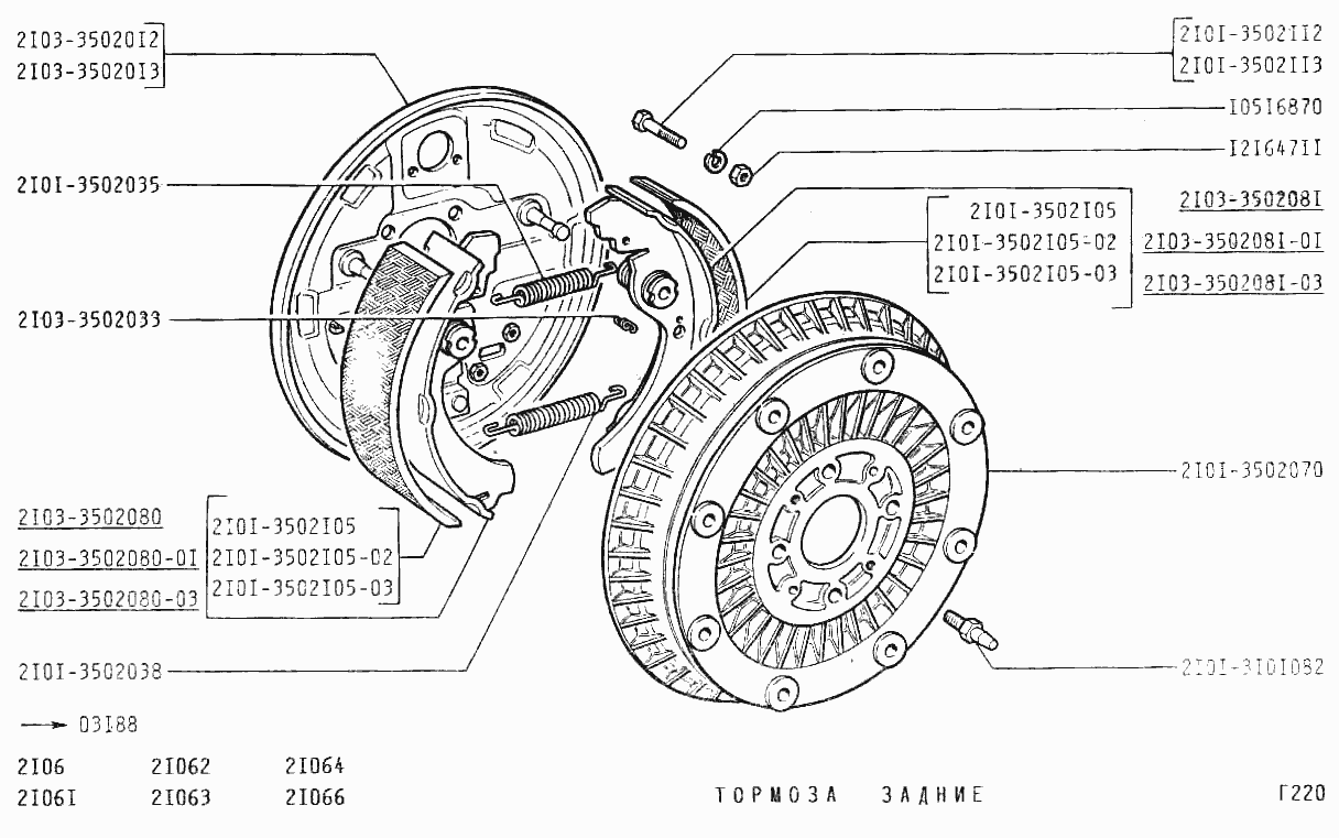 Тормоза задние