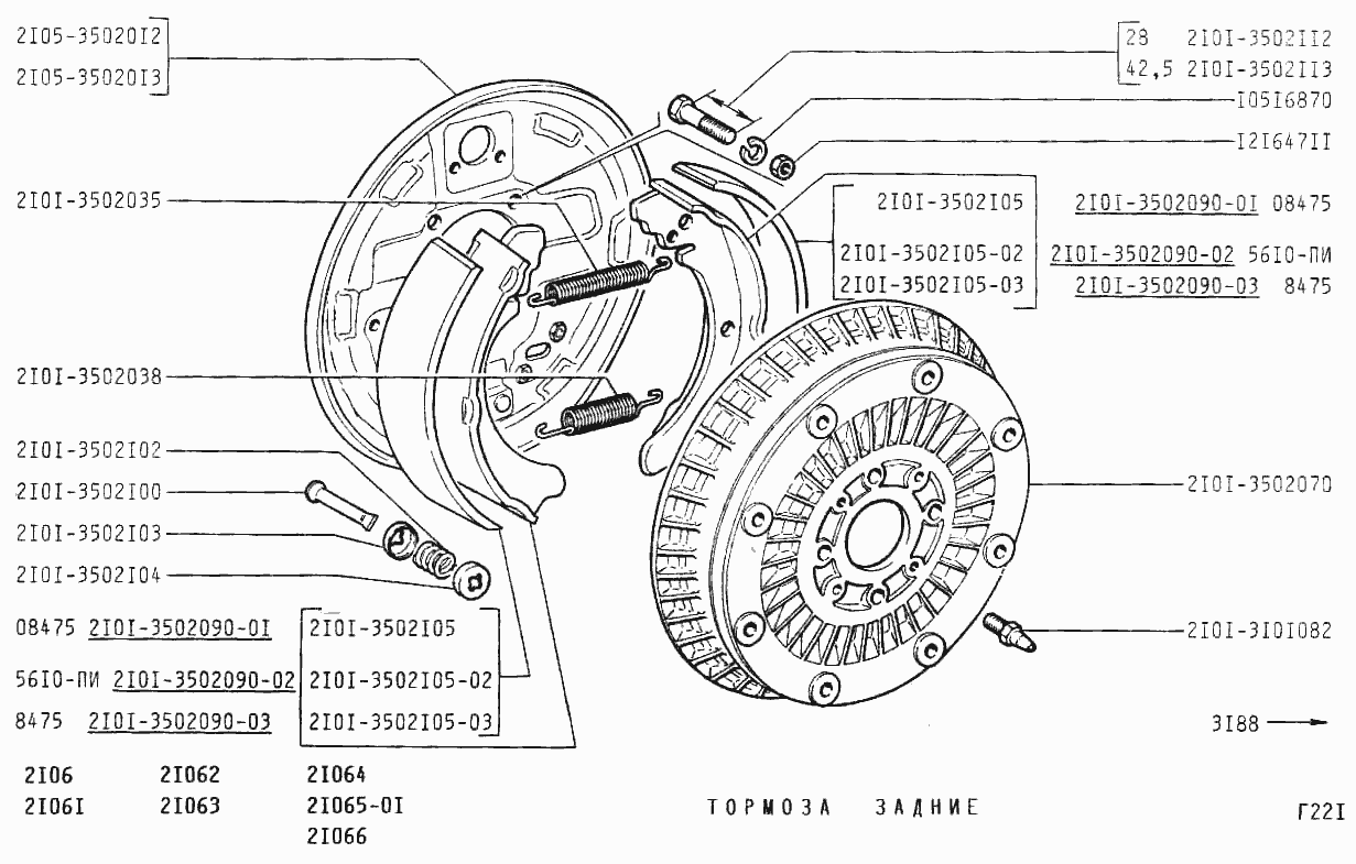 Тормоза задние