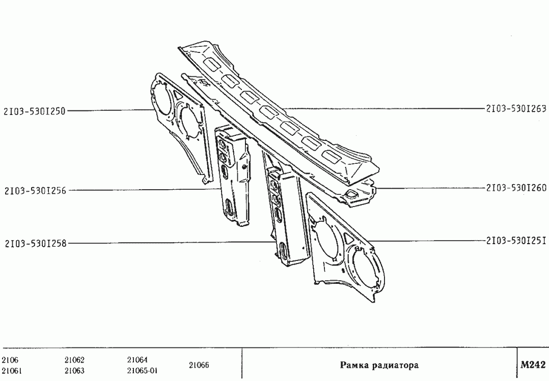 Рамка радиатора