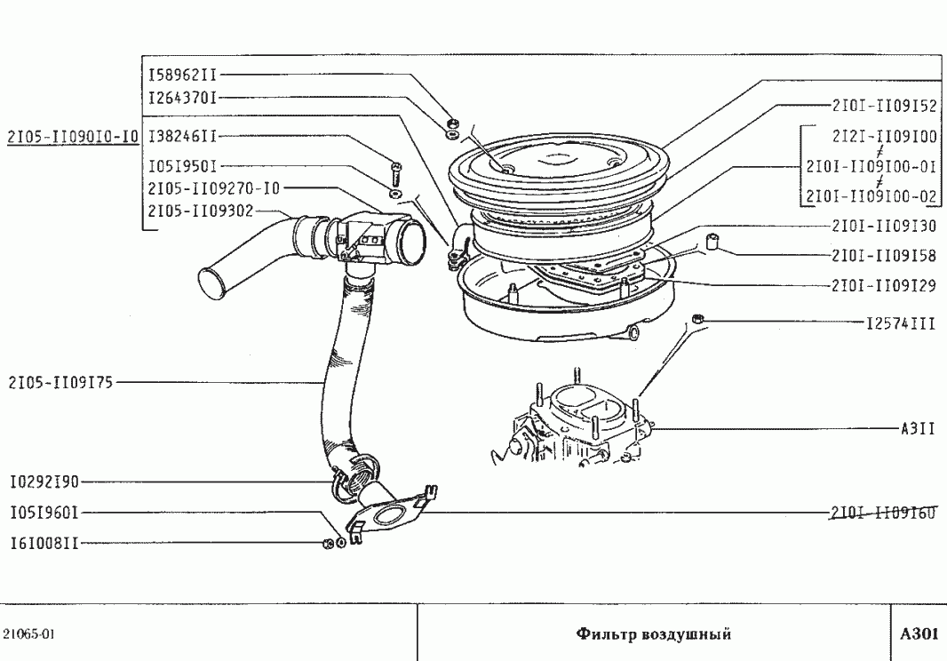 Фильтр воздушный
