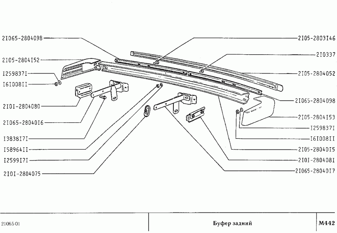 Буфер задний
