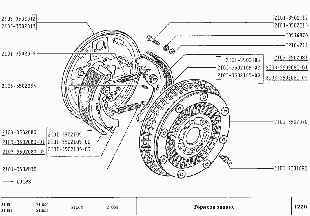 Тормоза задние