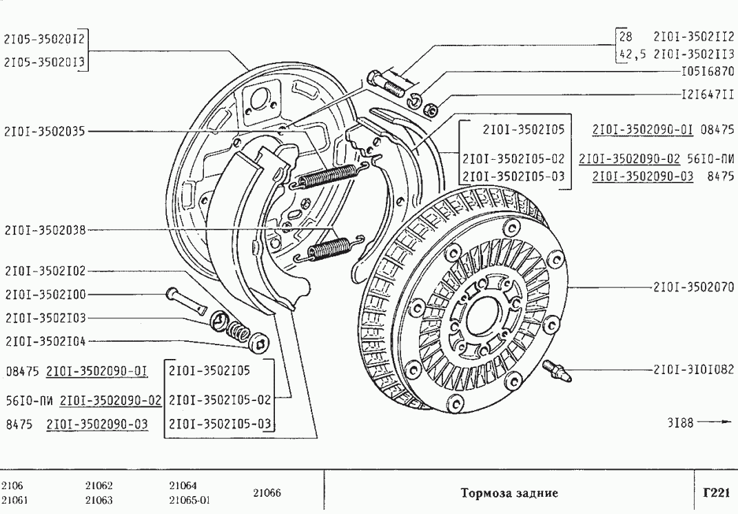 Тормоза задние
