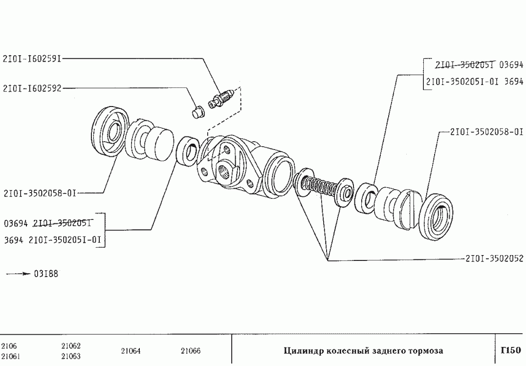 Цилиндр колесный заднего тормоза