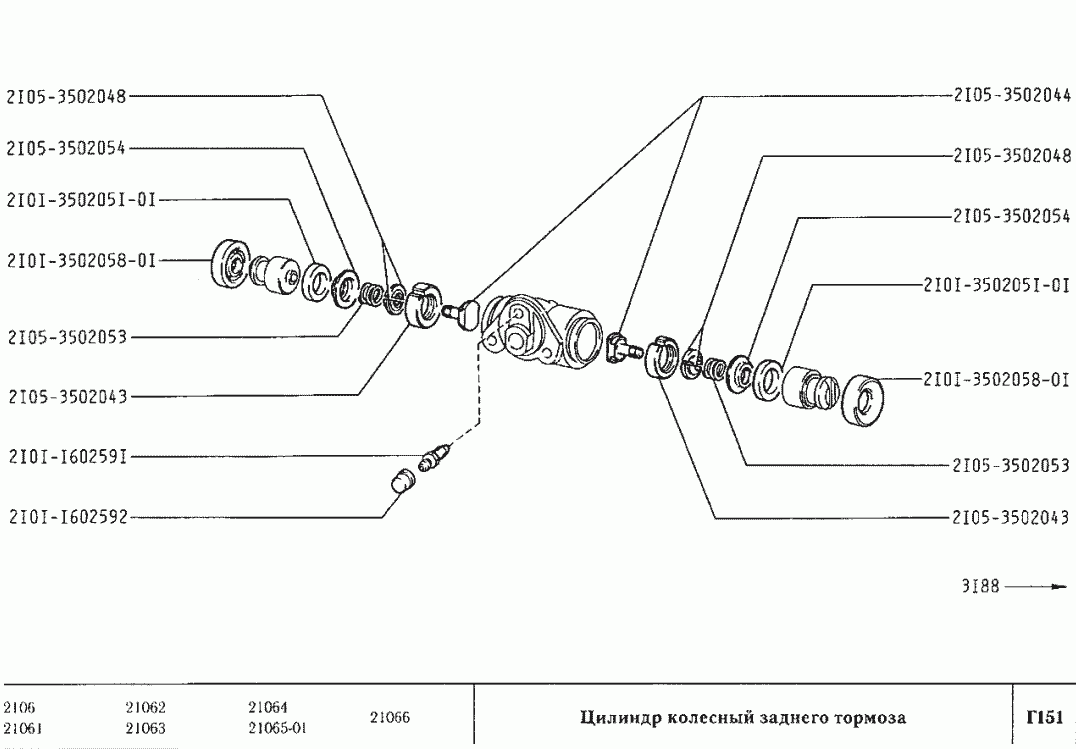 Цилиндр колесный заднего тормоза