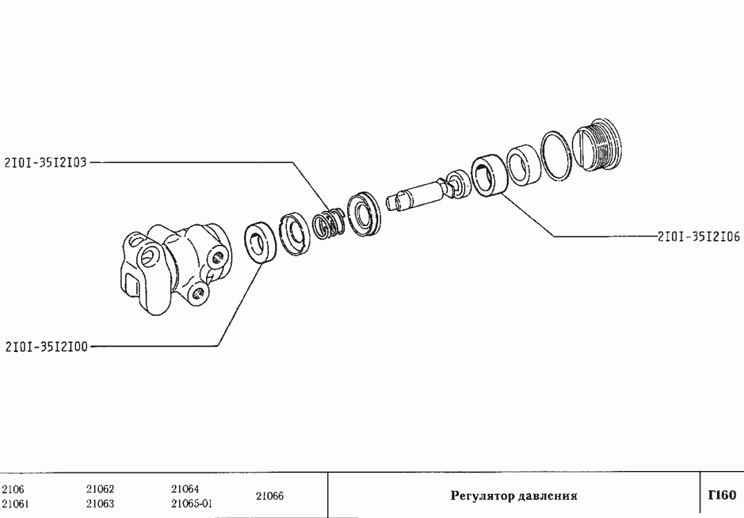 Регулятор давления