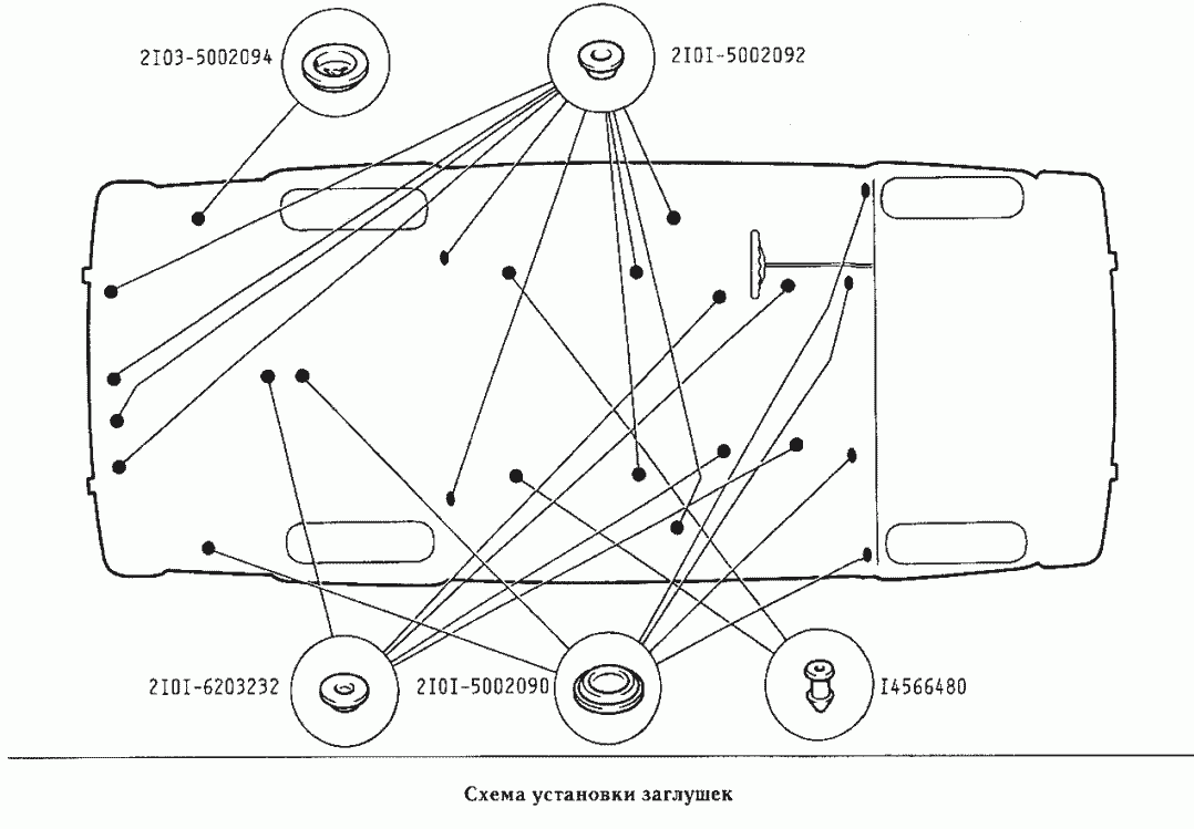 Схема установки заглушек