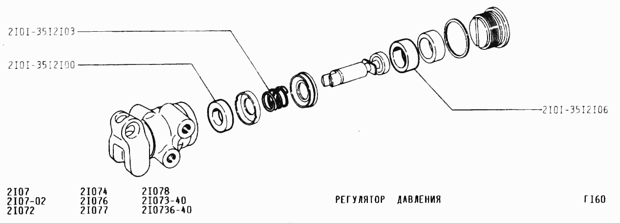 Регулятор давления