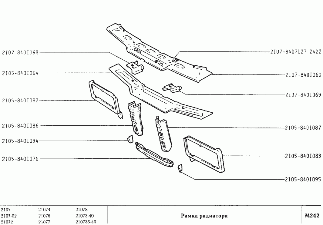Рамка радиатора