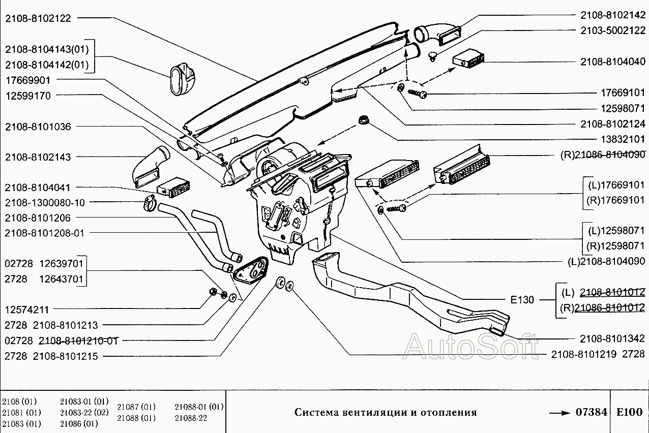 Система вентиляции и отопления