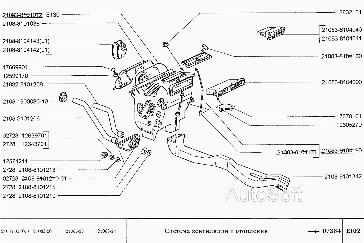 Система вентиляции и отопления