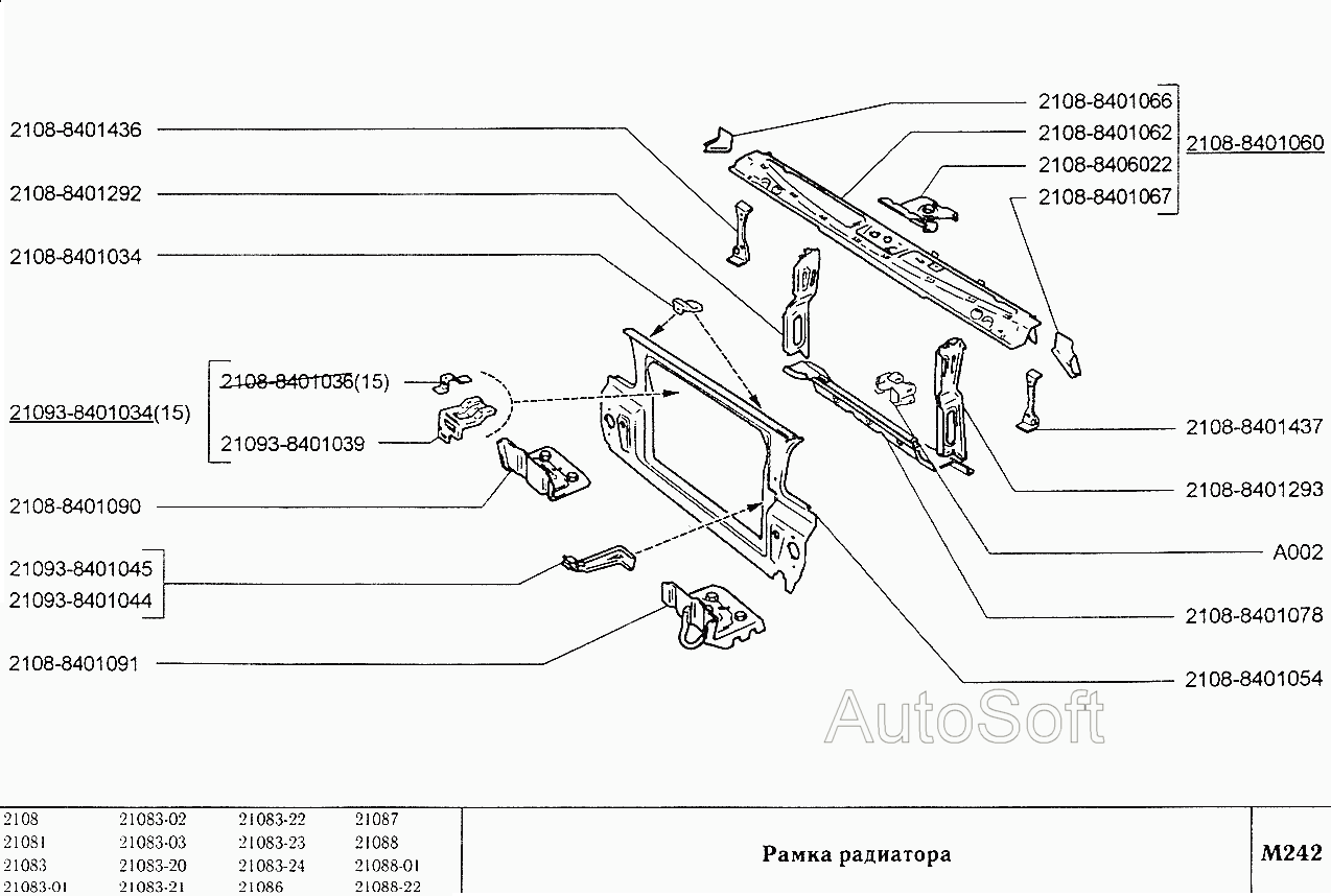 Рамка радиатора