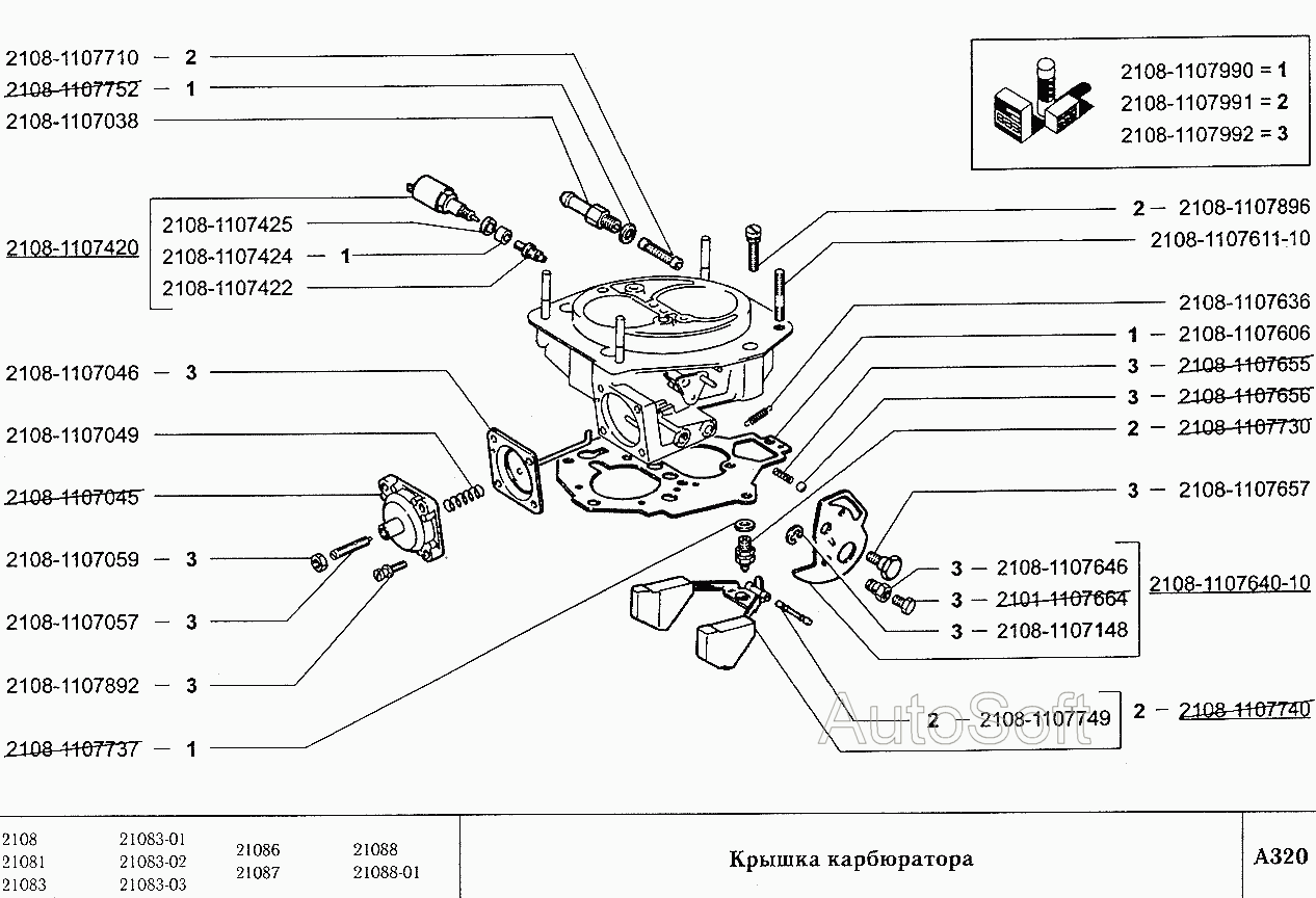 Крышка карбюратора