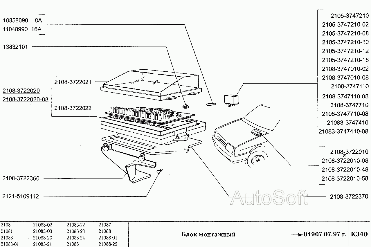 Блок монтажный