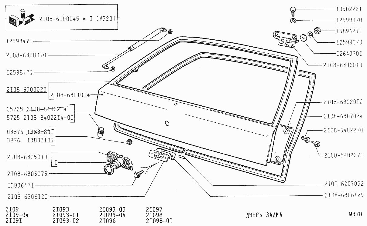 Дверь задка